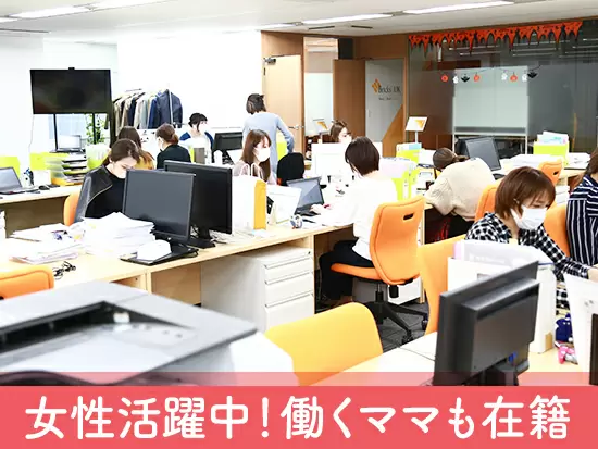 女性社員が多く、代表も女性。ライフイベントへの理解もあるので長く働く上でも安心です。
