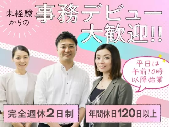 株式会社プラネットグリーン