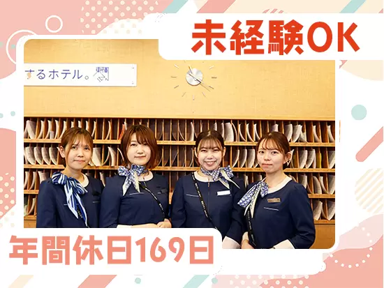 接客が好きな方であればご活躍いただけます！