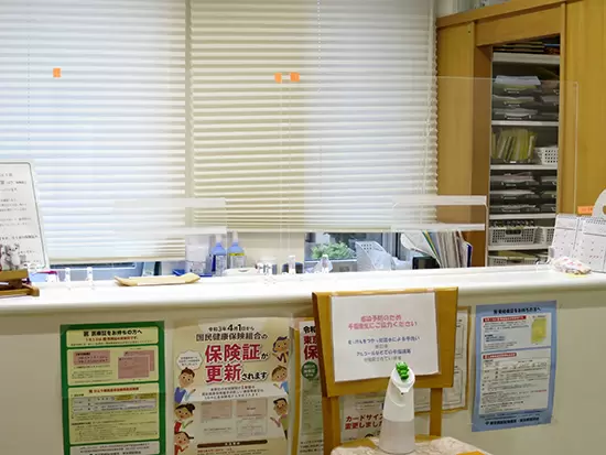 コロナ対策は万全です！