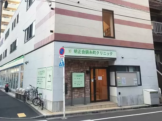 地域医療ならではの「きめ細かく、質の高いサービスと安心・安全」をご提供します