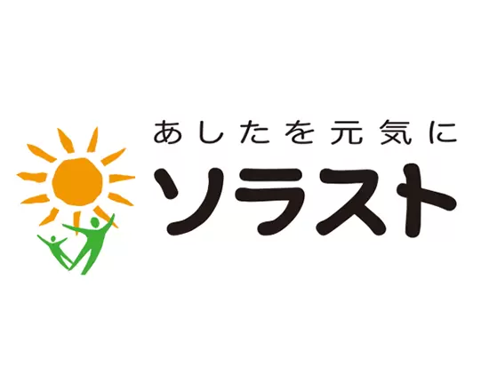 「人材教育」×「ICT導入」で医療・介護業界を変革し続けていきまます。