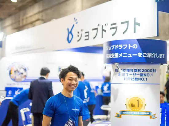 就職セミナーなど、様々なイベント開催も行っています！
