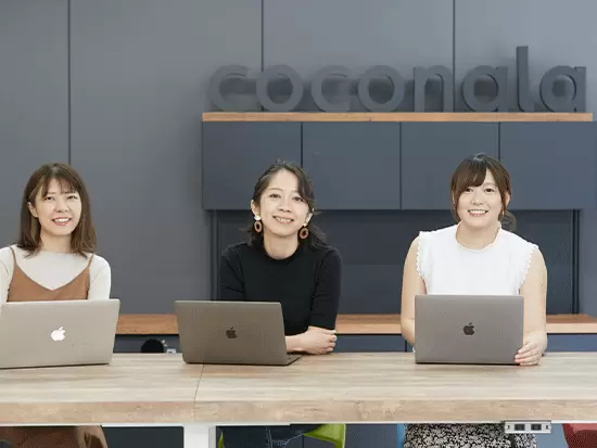 リモートワークなど柔軟な働き方も実現！働きやすさも充実しています。