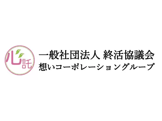 ＊全国各地で信頼を築き、リーディングカンパニーとして業界を牽引！＊