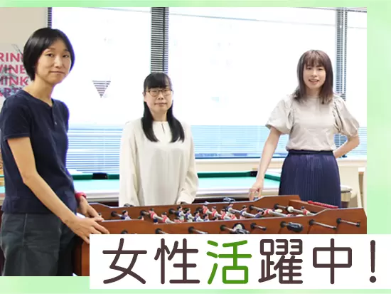 幅広い年代の女性が活躍中！お互いに助け合える関係性ができているので、新人さんも安心です。