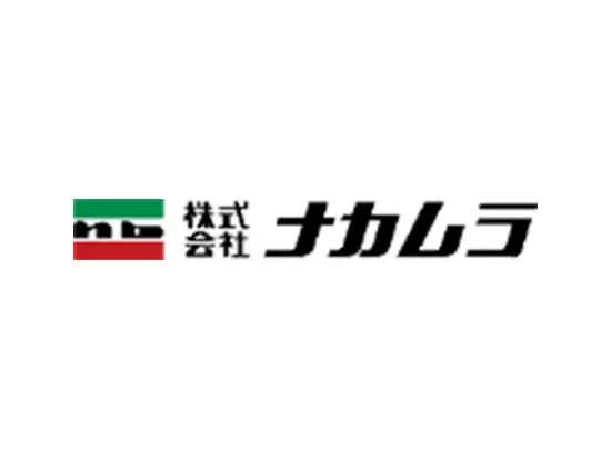 株式会社ナカムラ　東京支店