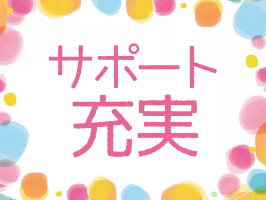 元エンジニアの先輩が丁寧に教えていきます◎