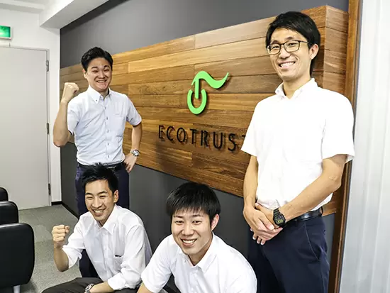 会社として、最後の創業期メンバー募集！