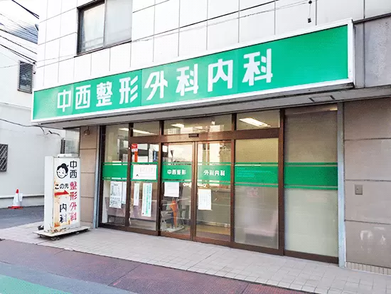 北千住・亀戸・浅草からもアクセス便利な｢曳舟｣にあるクリニック！