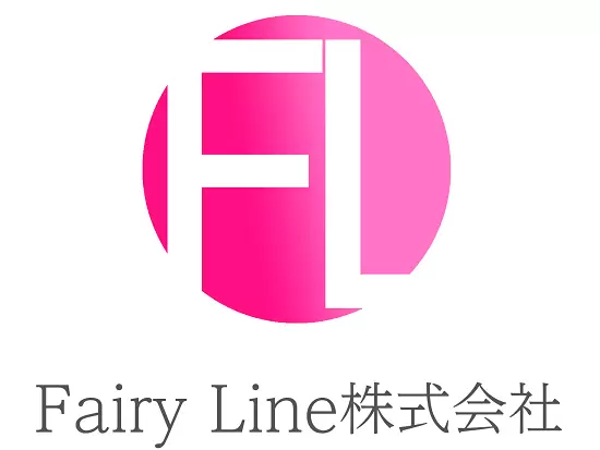 Fairy Line株式会社