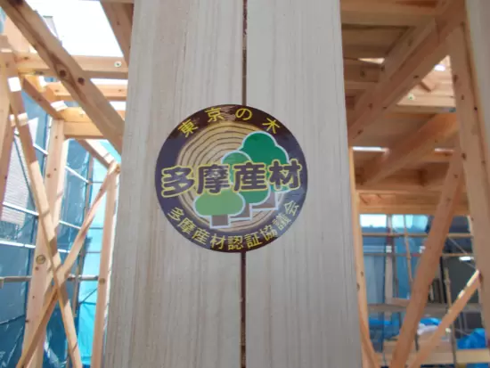 多摩地域の木材を使った家づくりが好評です♪