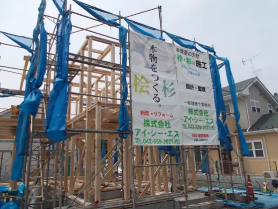 西多摩地区に根ざした企業です。