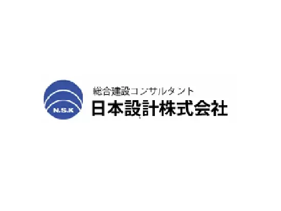 日本設計株式会社