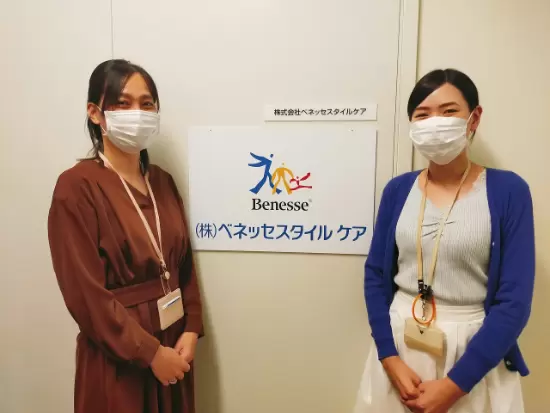 ベネッセグループで安定したキャリアを築きませんか？