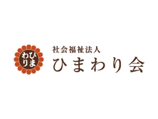 誰もが安心できる居場所作りを。