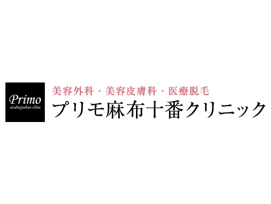 医療社団法人プリモ