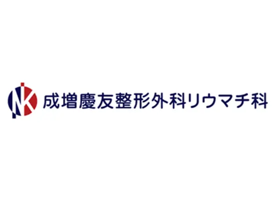 高い専門性と明るくリラックスできる雰囲気。患者様に信頼され、働くスタッフが誇れるクリニックです