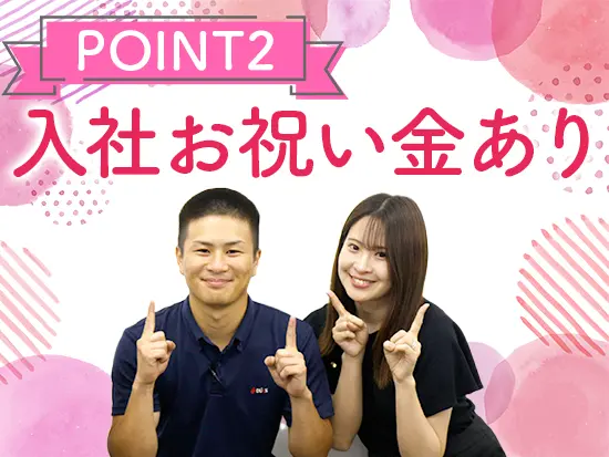 20～40代が活躍中♪将来も安心して長く働ける職場環境を揃えています！