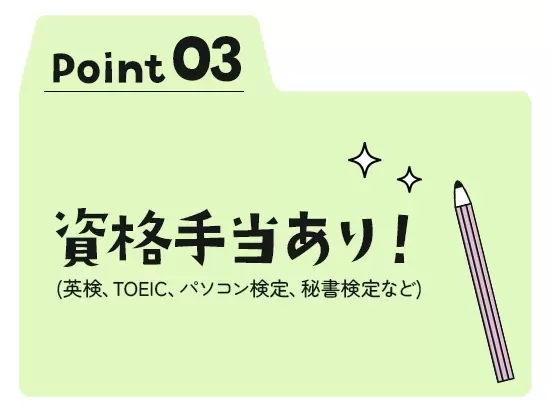 ♪