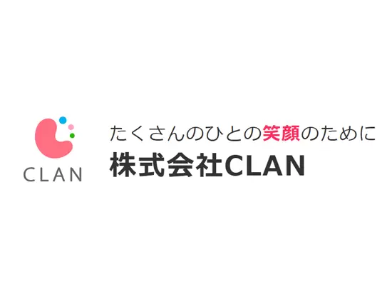 たくさんのひとの笑顔のために