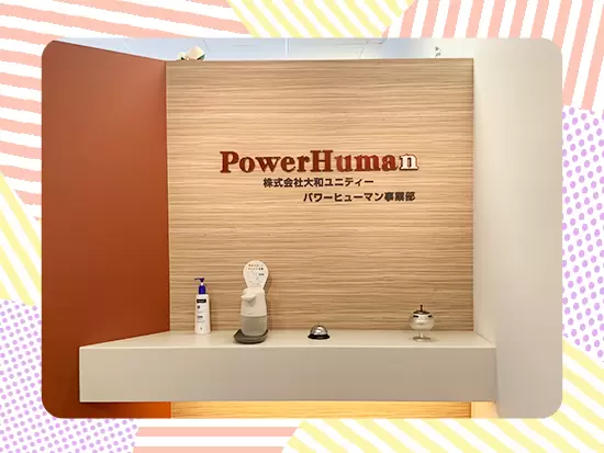 取引先は大手企業・有名企業が中心のため、安定した経営基盤があります。
