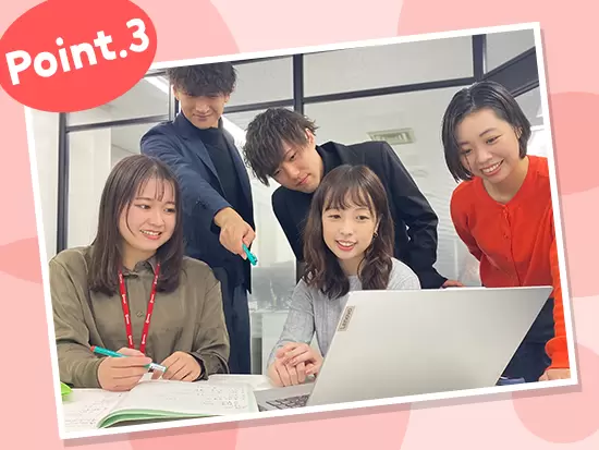 頑張った分は評価される風土なので、モチベーション高く働けます！