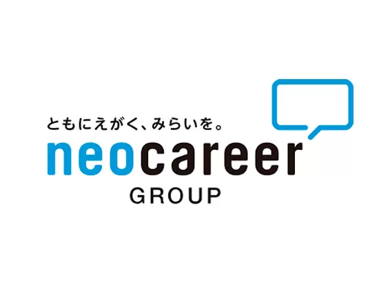 株式会社ネオキャリア　事業推進本部　ＢＰＯ事業部　運営統括　ＢＰＯ福岡センター