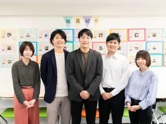 20代が多数活躍中！社員同士の仲が良く、気さくに話し合える関係です♪