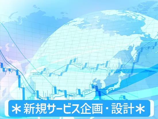 現場で手を動かして開発…というよりも、企画・設計がメインのお仕事となります！
