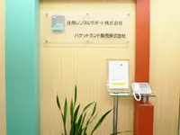住友商事グループ　今伸び盛りの会社に参加頂くチャンスです！
