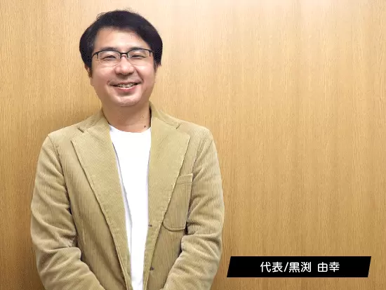 フェアシステム株式会社