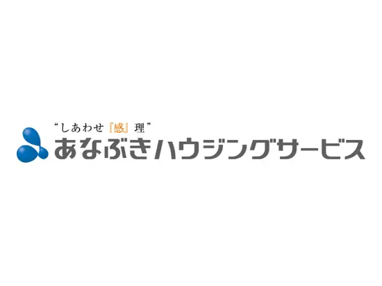創業38年の歴史を誇る総合不動産会社です。