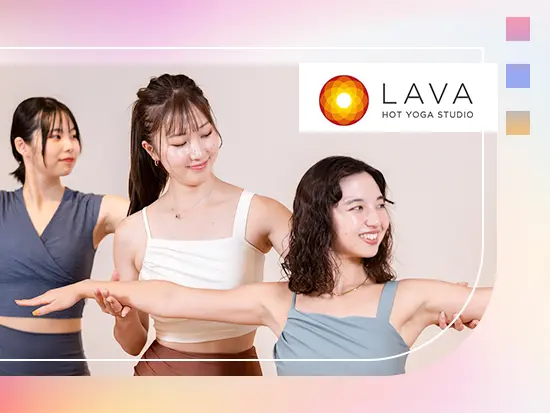 最大の店舗数を展開するホットヨガスタジオ『LAVA』