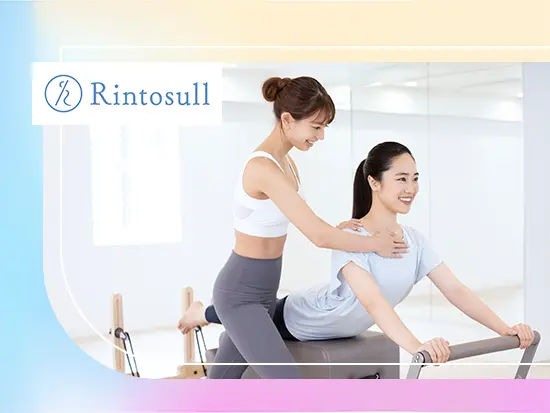 マシンピラティス専門スタジオ『Rintosull』