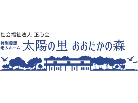 社会福祉法人正心会