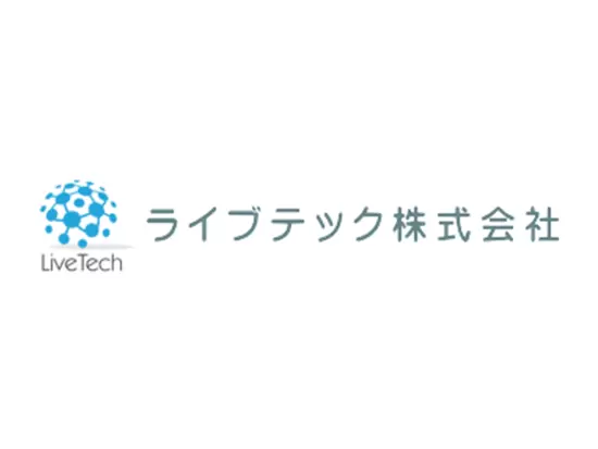 ライブテック株式会社