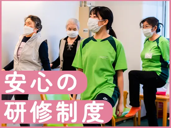 研修では基本的な介護知識を学ぶことが可能！他にも研修を用意しており、スタッフを長期的にフォローします