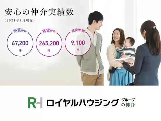 創業48年。活躍の場をお求めの女性を全力で応援している老舗企業です。