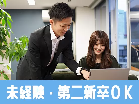 未経験OK！メンター制度もあり、先輩社員がマンツーマンでどのようにすれば成果がでるかレクチャーします◎