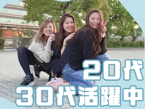 チームで進めていくお仕事だから、プライベートも共にするくらい結束力が強いです