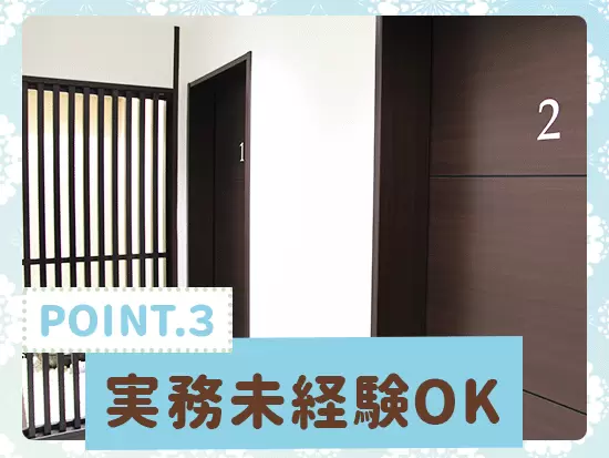 看護師は資格をお持ちの方であれば、クリニックで働いたことが無い方でもOKです！