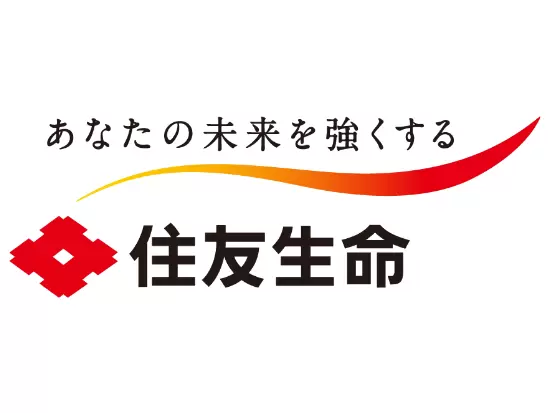 社会の「なくてはならない」存在に。