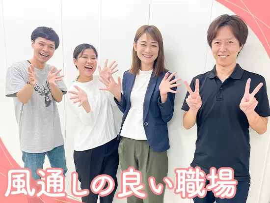 仕事の進め方や業務に必要な知識は入社後、先輩社員が丁寧にお教えするのでご安心ください。