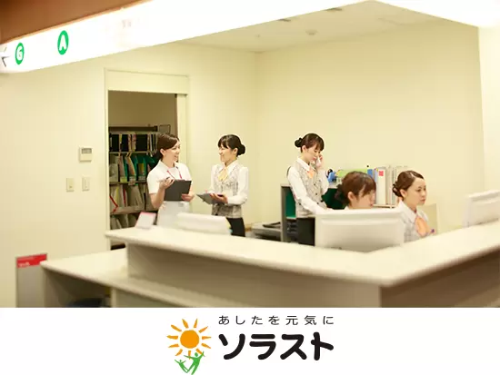 株式会社ソラスト　岐阜支社