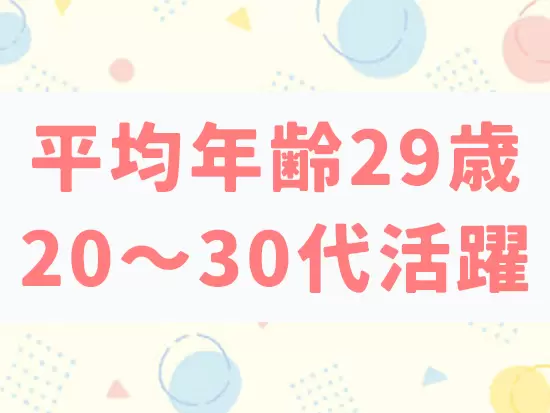 マネージャー1名（男性）、新卒担当2名（女性）、 中途担当2名（女性）の計5名で協力しながら働きます！