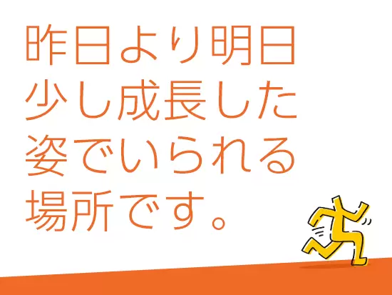株式会社Convol