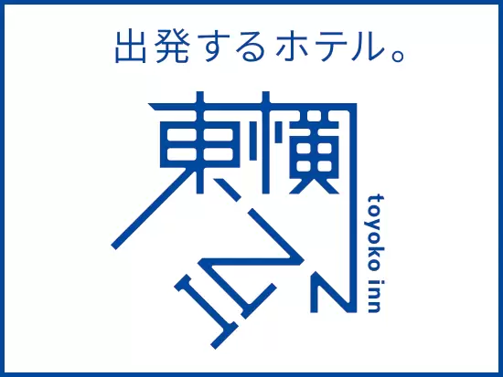 「女将」に支えられるホテルは、女性が最も働きがいのある職場になることを目指しています。