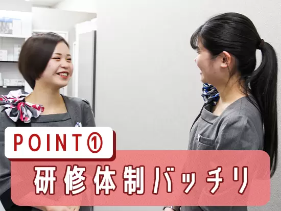 業界最大手企業のノウハウが詰まった研修を取り入れているので未経験でも安心。