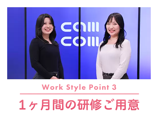 20代･30代の若手層が多く活躍する当社。同世代と一緒にスキルを磨いていけます。
